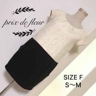 プリドフルール(prix de fleur)のprix de fleur ミニワンピース(ミニワンピース)