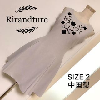 リランドチュール(Rirandture)のRirandture ドレス ワンピース(ひざ丈ワンピース)