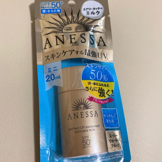 ANESSA - ANESS アネッサパーフェクトUVミニ2個セットの通販 by elly's shop｜アネッサならラクマ