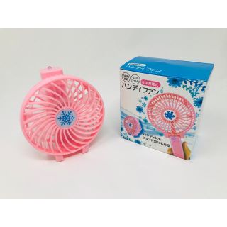 送料無料 USB充電式★ハンディファン ピンク(扇風機)