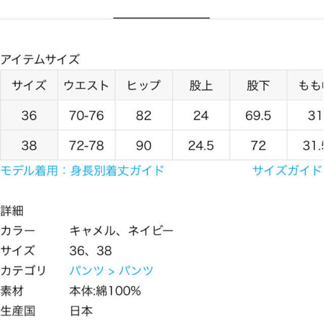 DEUXIEME CLASSE(ドゥーズィエムクラス)の未使用 Deuxieme Classe スタンニングニットパンツ 36 ネイビー レディースのパンツ(カジュアルパンツ)の商品写真