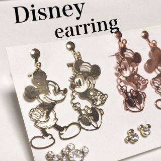 11ページ目 ディズニー アクセサリー イヤリングの通販 800点以上 Disneyのレディースを買うならラクマ 11ページ目 ディズニー アクセサリー イヤリングの通販 800点以上 Disneyのレディースを買うならラクマ
