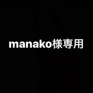 manako専用(ポップス/ロック(邦楽))