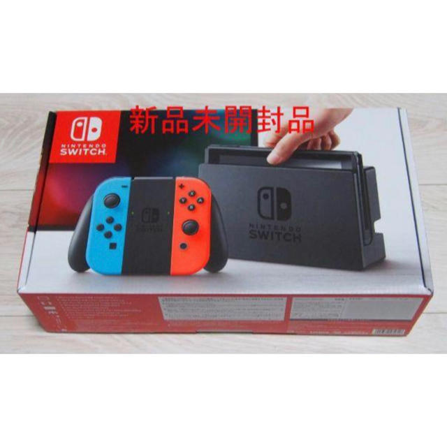 Nintendo Switch(ニンテンドースイッチ)のNintendo Switch 3000円クーポン付き エンタメ/ホビーのゲームソフト/ゲーム機本体(家庭用ゲーム機本体)の商品写真