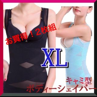 2枚組！バストアップ加圧ボディーシェイパー体幹安定補正下着　XL 黒(その他)