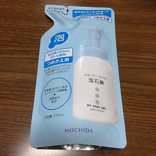 コラージュフルフル(コラージュフルフル)のコラージュフルフル 泡石鹸 つめかえ 210mL ブルー(ボディソープ/石鹸)