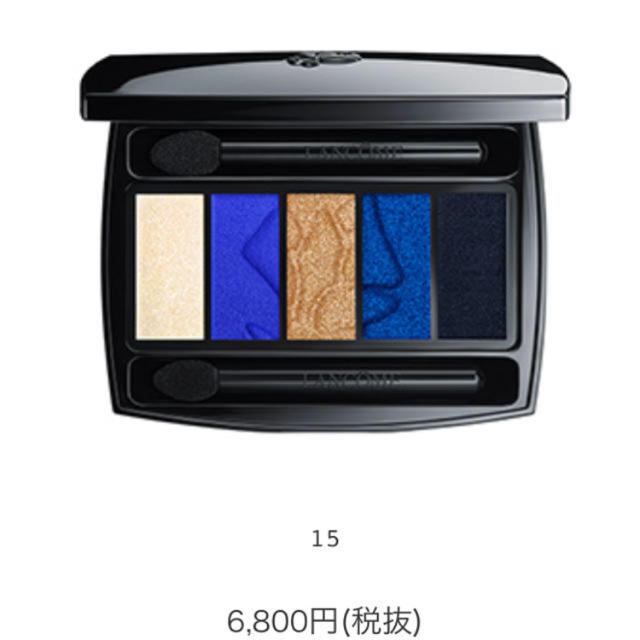 LANCOME(ランコム)の新品 ランコム イプノパレット アイシャドウ ブルー 15 コスメ/美容のベースメイク/化粧品(アイシャドウ)の商品写真