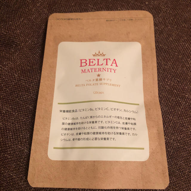 ベルタ葉酸サプリ  2袋