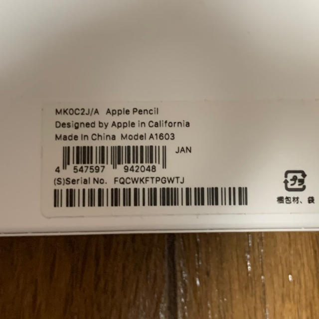 Apple 第1世代の通販 by RaNoHa's shop｜アップルならラクマ - Apple Pencil 新品NEW
