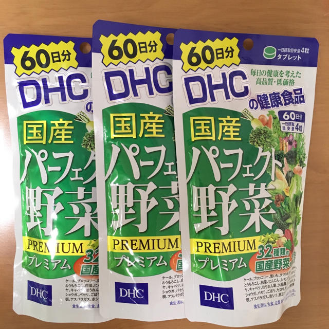 DHC(ディーエイチシー)のDHC 国産パーフェクト野菜プレミアム 240粒 3袋セット コスメ/美容のダイエット(ダイエット食品)の商品写真