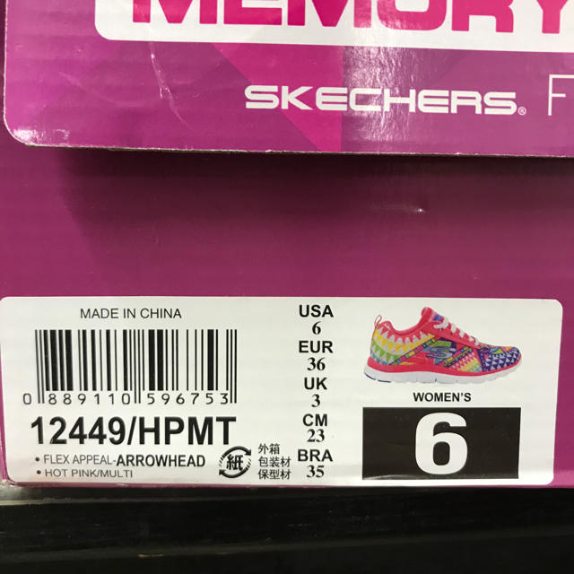 SKECHERS(スケッチャーズ)の新品 スケッチャーズ メモリーフォーム レディースの靴/シューズ(スニーカー)の商品写真