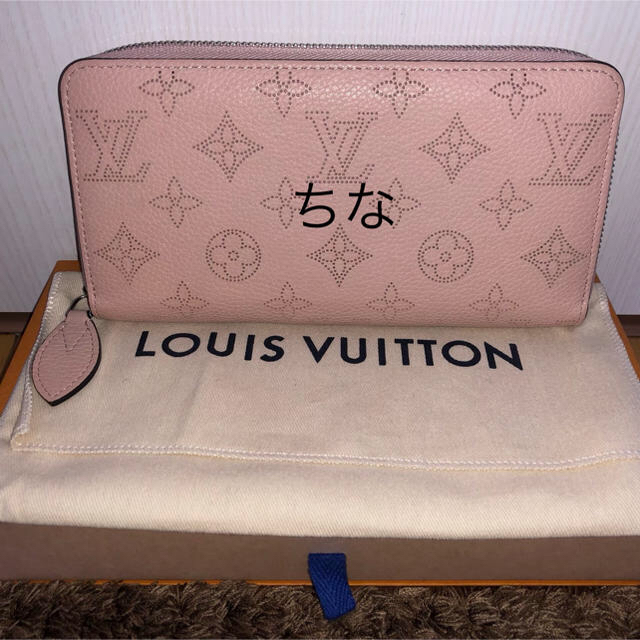 LOUIS VUITTON ジッピーウォレット マグノリア マヒナ