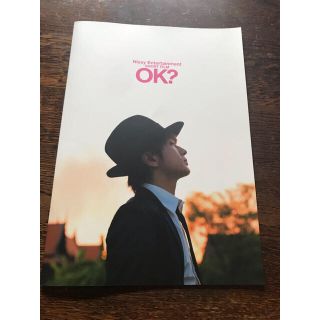 トリプルエー(AAA)のAAA Nissy 西島隆弘 OK? パンフレット(ミュージシャン)