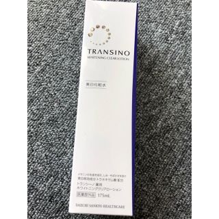 トランシーノ(TRANSINO)のトランシーノ 薬用ホワイトニングクリアローション175mL(化粧水/ローション)