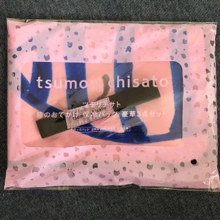 ツモリチサト(TSUMORI CHISATO)のツモリチサト保冷シート&ランチベルト(弁当用品)