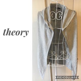 セオリー(theory)のtheory★ニットパーカー★ライトグレー★S(パーカー)