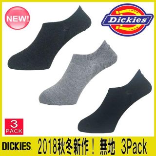 ディッキーズ(Dickies)の【新品】ディッキーズ Dickies 靴下 ソックス 3足セット NEW1047(ソックス)