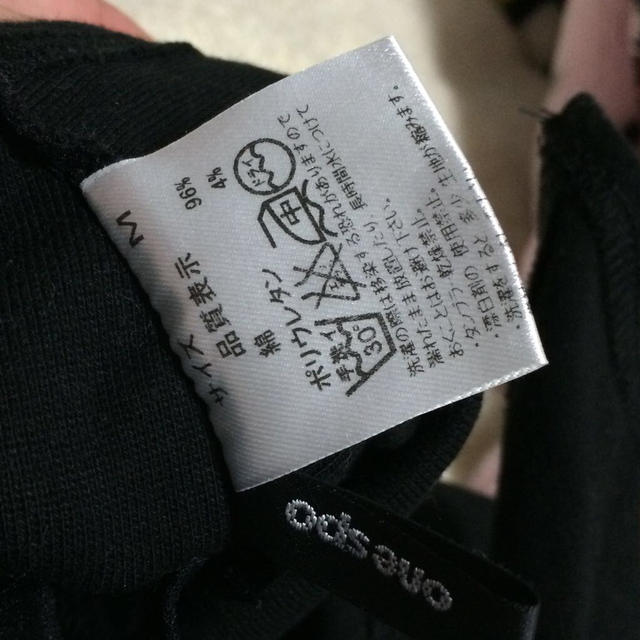 one spo(ワンスポ)のワンスポ ショート丈トップス レディースのトップス(カットソー(半袖/袖なし))の商品写真