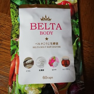 ベルタ生こうじ酵素サプリメント(ダイエット食品)