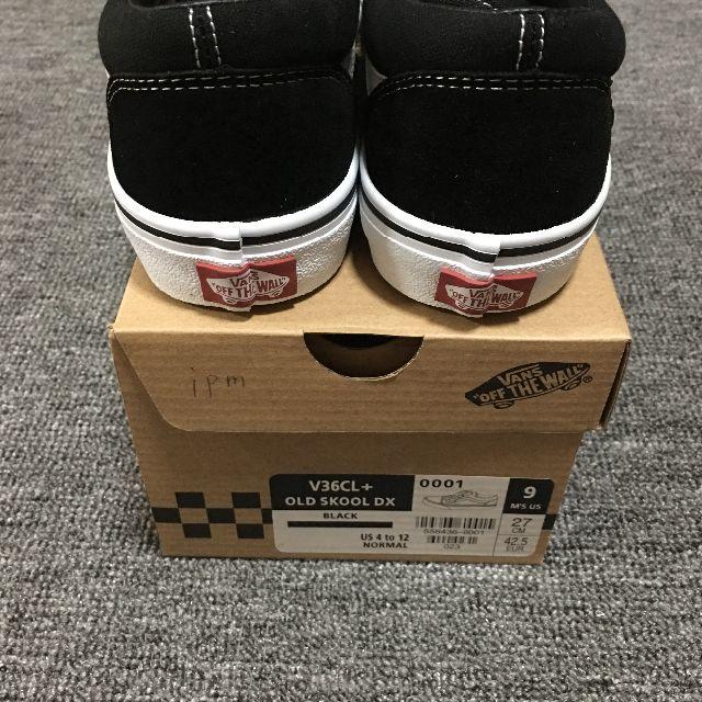 VANS(ヴァンズ)の★VANS　OLD SKOOL(オールドスクール)　国内正規品　27㎝ メンズの靴/シューズ(スニーカー)の商品写真