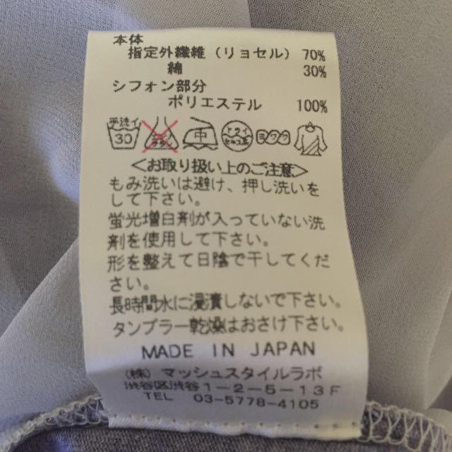 SNIDEL(スナイデル)のsnidel レディースのトップス(Tシャツ(半袖/袖なし))の商品写真