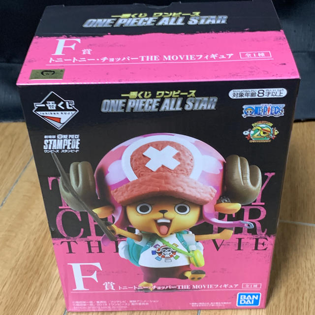 BANDAI(バンダイ)の一番くじ ワンピース ONE PIECE ALL STAR F賞 チョッパー エンタメ/ホビーのフィギュア(アニメ/ゲーム)の商品写真