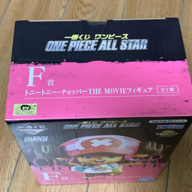 BANDAI(バンダイ)の一番くじ ワンピース ONE PIECE ALL STAR F賞 チョッパー エンタメ/ホビーのフィギュア(アニメ/ゲーム)の商品写真