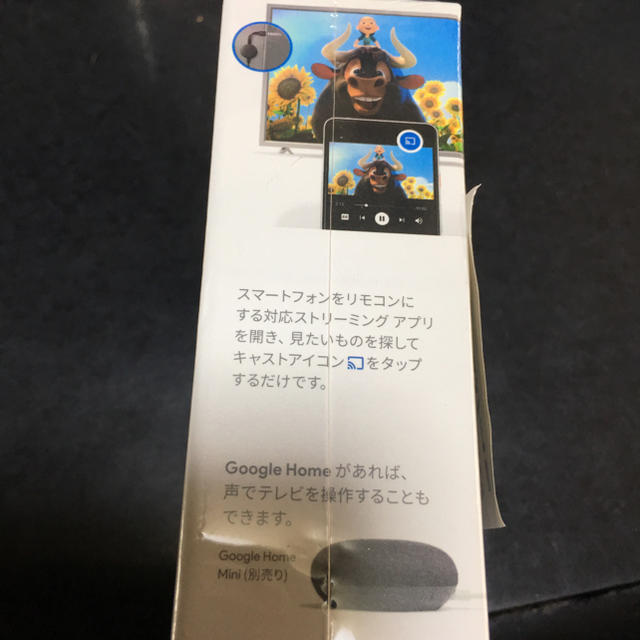 Google Chromecast クロームキャスト スマホ/家電/カメラのテレビ/映像機器(映像用ケーブル)の商品写真