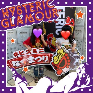 ヒステリックミニ(HYSTERIC MINI)の専用❤️(パンツ/スパッツ)