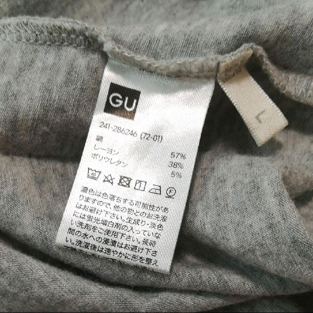 GU(ジーユー)の【W37】GU バック リボン グレー 無地 Tシャツ＊L＊ レディースのトップス(Tシャツ(半袖/袖なし))の商品写真