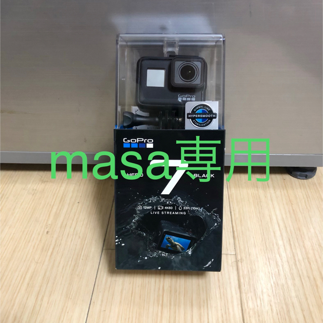 超格安一点 GoPro 専用 様 masa HERO7 CHDHX-701-FW Black ビデオカメラ