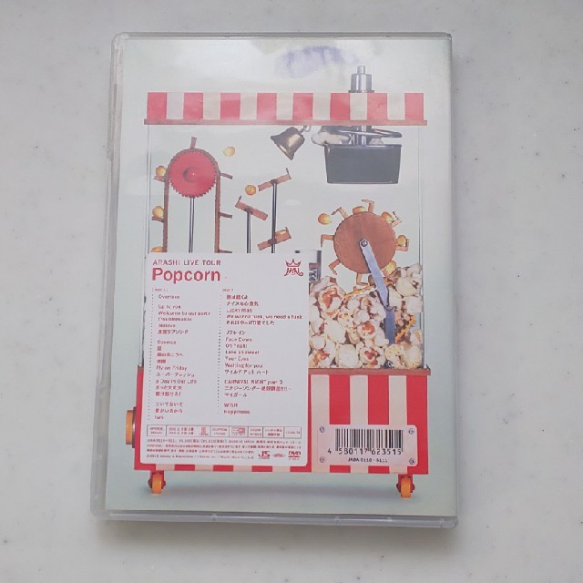 嵐(アラシ)の嵐 Popcorn  LIVE  DVD エンタメ/ホビーのDVD/ブルーレイ(ミュージック)の商品写真