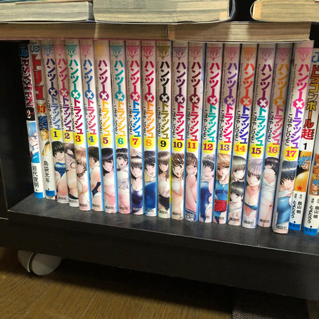 ハンツー×トラッシュ 全巻セット ハンツー×トラッシュ 全巻セット