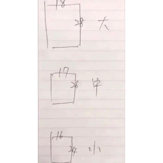 剣道　垂れネーム　隷書体