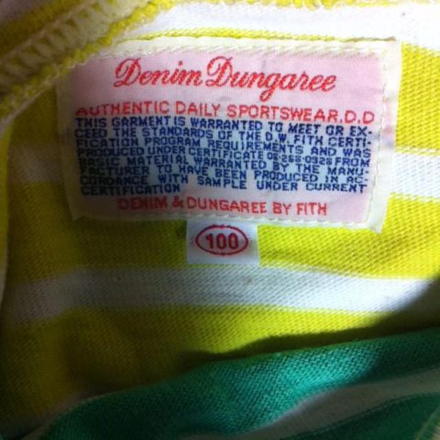 DENIM DUNGAREE(デニムダンガリー)のDD クレイジーボーダーTシャツ キッズ/ベビー/マタニティのキッズ服男の子用(90cm~)(Tシャツ/カットソー)の商品写真