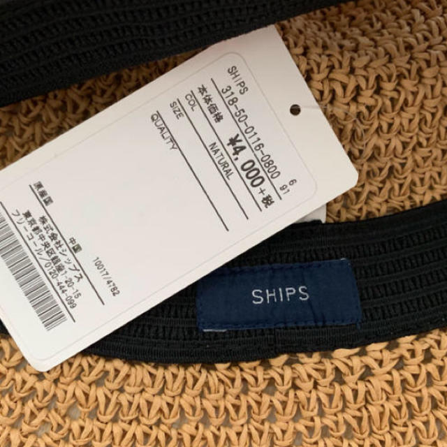 SHIPS(シップス)の【新品・未使用】SHIPS ペーパー細編みハット レディースの帽子(麦わら帽子/ストローハット)の商品写真