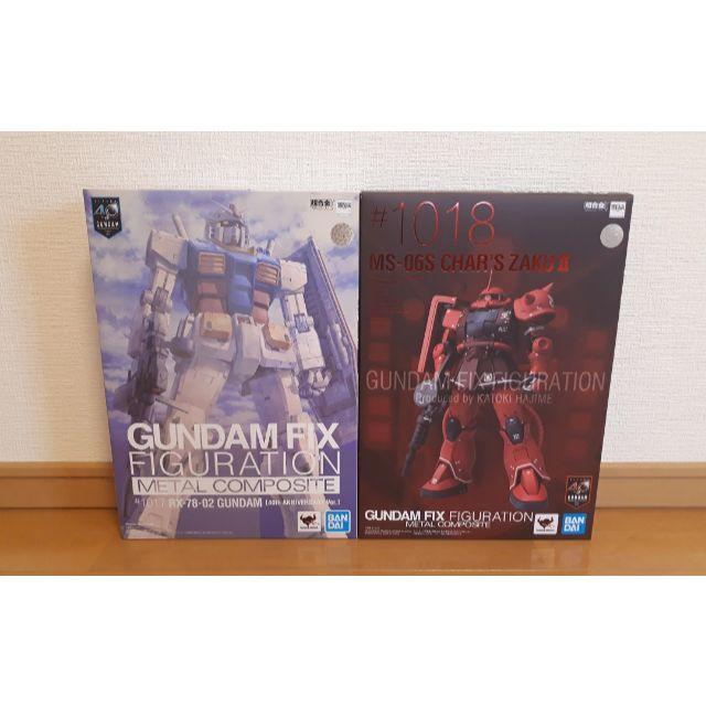 新品 ガンダム ザクⅡ 40周年Ver. 2体セット バンダイ