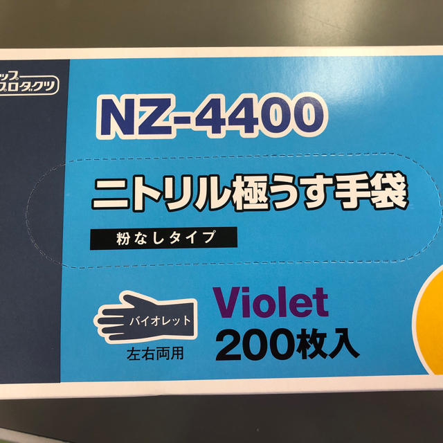 DUNLOP(ダンロップ)のおもち様専用 その他のその他(その他)の商品写真