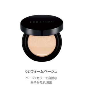 トニーモリー(TONY MOLY)の【TONYMOLY 】BCデーションモイスチャーカバークッション　02(ファンデーション)