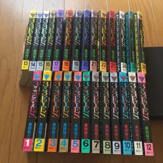 漫画 『3×3 EYES サザンアイズ 』1〜26巻(少年漫画)