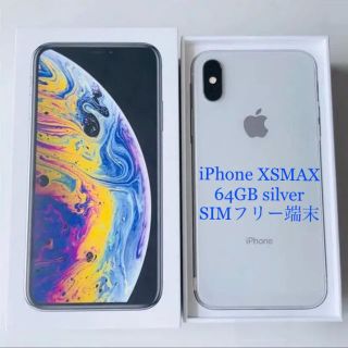 アップル(Apple)のiPhone Xsmax(スマートフォン本体)