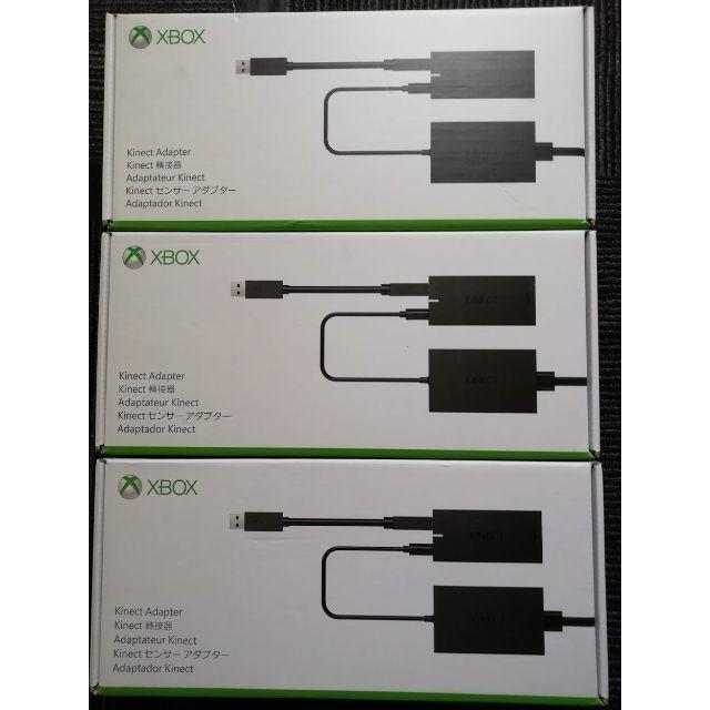 【3個セット】 Xbox One Kinect アダプター 9J7-00007