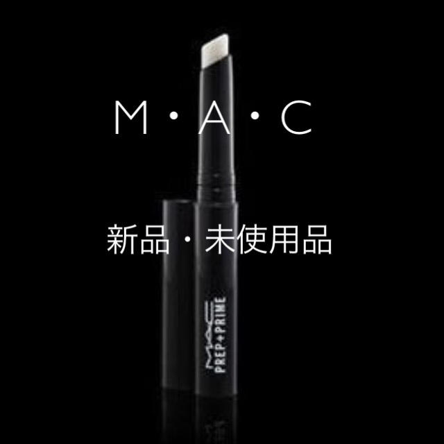 MAC(マック)のMAC マック プレップ プライム リップ 1.7g コスメ/美容のスキンケア/基礎化粧品(リップケア/リップクリーム)の商品写真