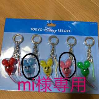 ディズニー(Disney)のmi様専用(その他)