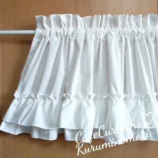 幸せのカフェカーテン♡ダブルフリル ウェディングドレス風 ホワイト(ファブリック)