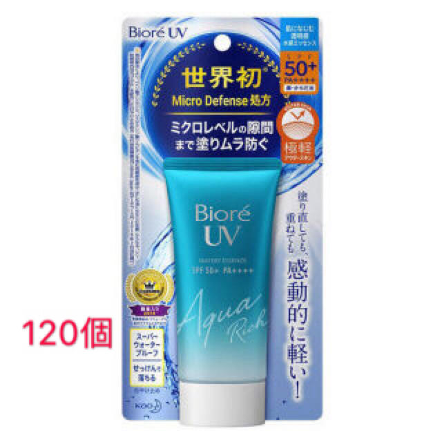 Biore(ビオレ)のビオレアクアリッチウォータリー エッセンス　50g  ×120個 コスメ/美容のボディケア(日焼け止め/サンオイル)の商品写真