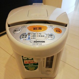 専用   ZOJIRUSHI　ポット　(電気ポット)