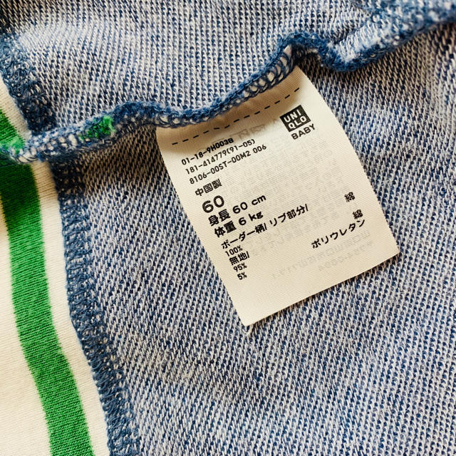 UNIQLO(ユニクロ)のユニクロ カバーオール 60 キッズ/ベビー/マタニティのベビー服(~85cm)(カバーオール)の商品写真