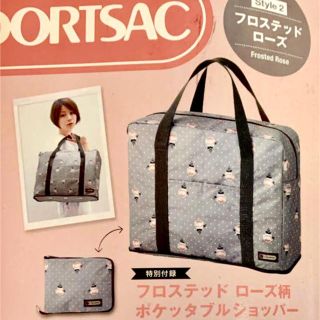 レスポートサック(LeSportsac)のレスポートサック 折りたたみバッグ(エコバッグ)