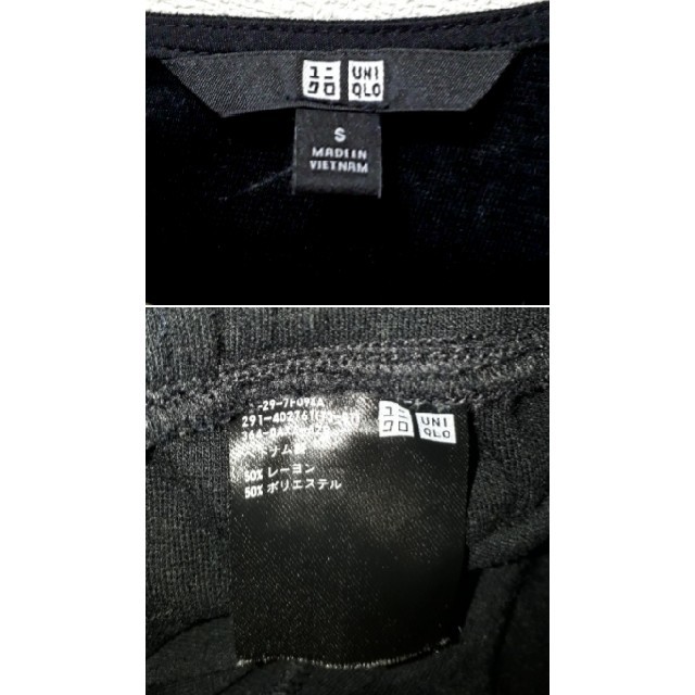 UNIQLO(ユニクロ)の☆used ✿ユニクロ*UNIQLO✿ オールインワン/サロペット☆ レディースのパンツ(オールインワン)の商品写真